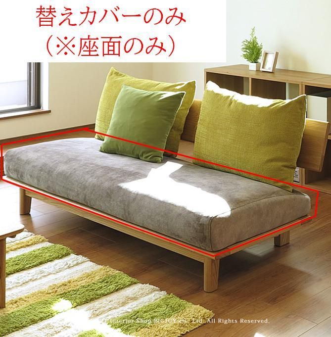 AF410欠品中の為、9月上旬以降】【座面替えカバーのみ】 so AF410欠品中の為、9月上旬以降】【座面替えカバーのみ】 so