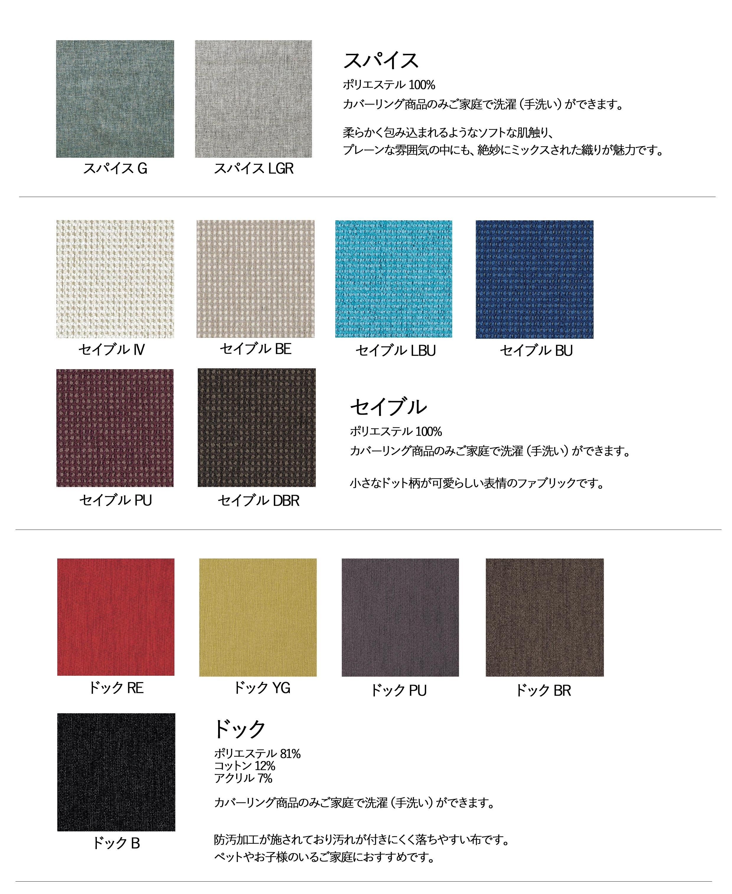 3Pソファ】飛騨産業/chigusa 受注生産商品 国産ソファ 木製 3Pソファ】飛騨産業/chigusa 受注生産商品 国産ソファ 木製