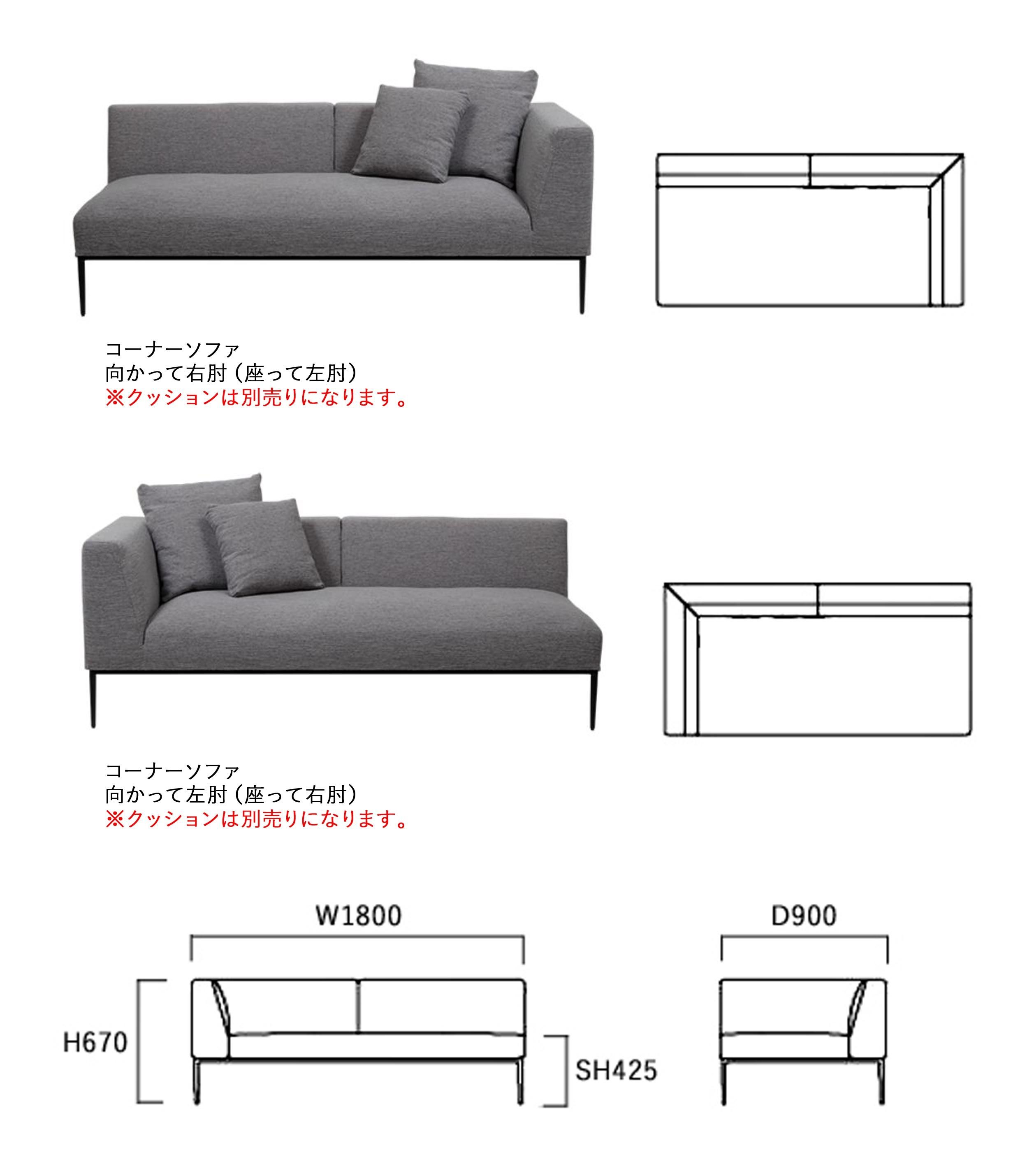 コーナーソファ】 片肘ソファ 2Pソファ 2人掛けソファ 受注生産 コーナーソファ】 片肘ソファ 2Pソファ 2人掛けソファ 受注生産