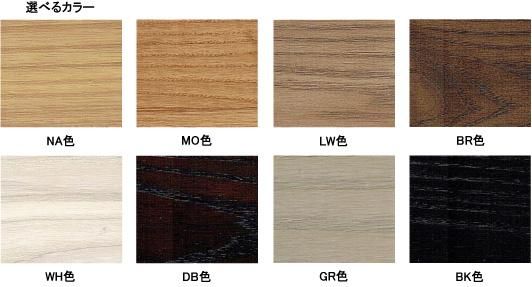 ダイニングテーブル 受注生産商品 開梱設置配送 タモ無垢材 国産 ダイニングテーブル 受注生産商品 開梱設置配送 タモ無垢材 国産