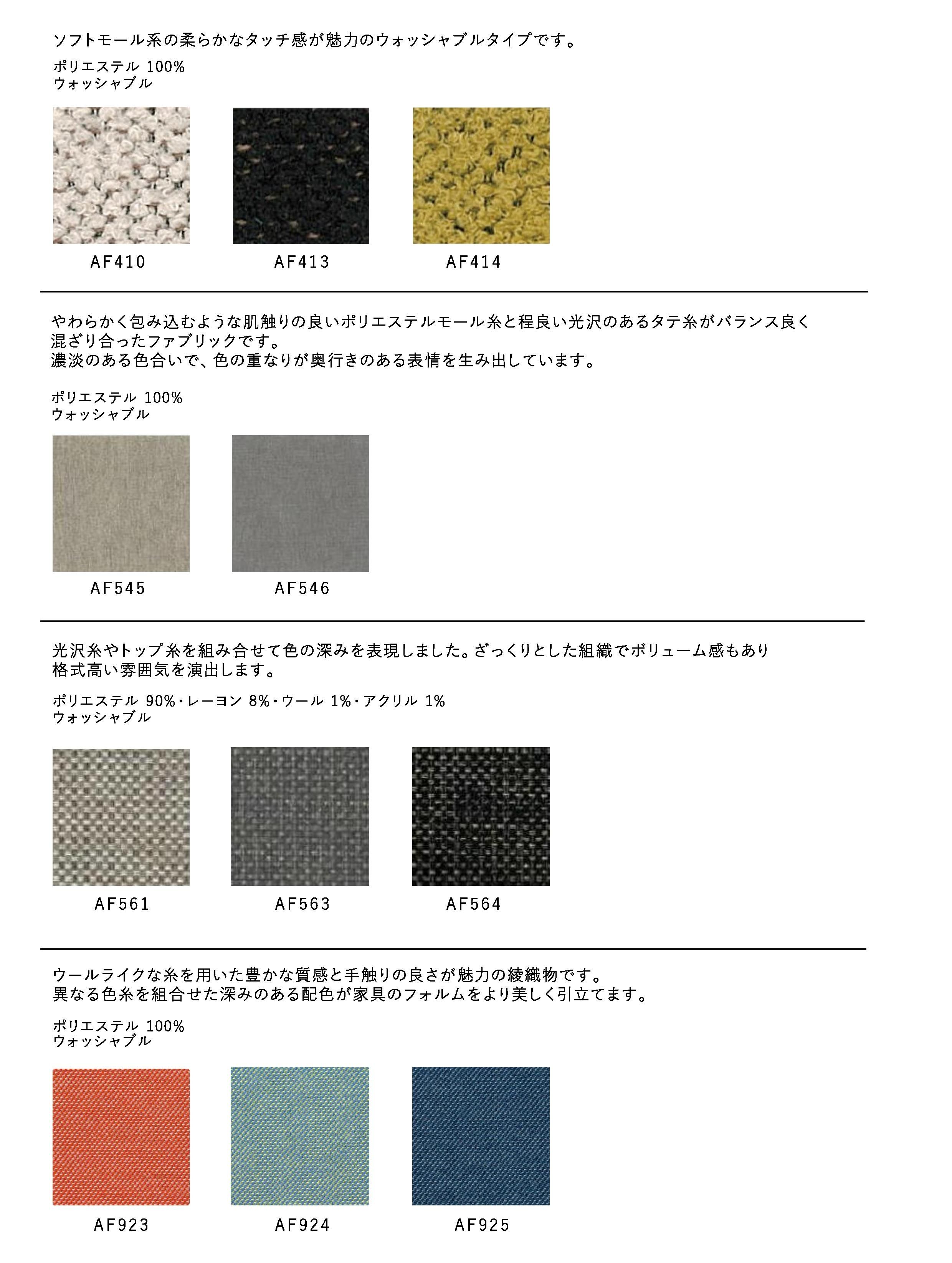AF410欠品中の為、9月上旬以降になります。】キッチンスツール AF410欠品中の為、9月上旬以降になります。】キッチンスツール