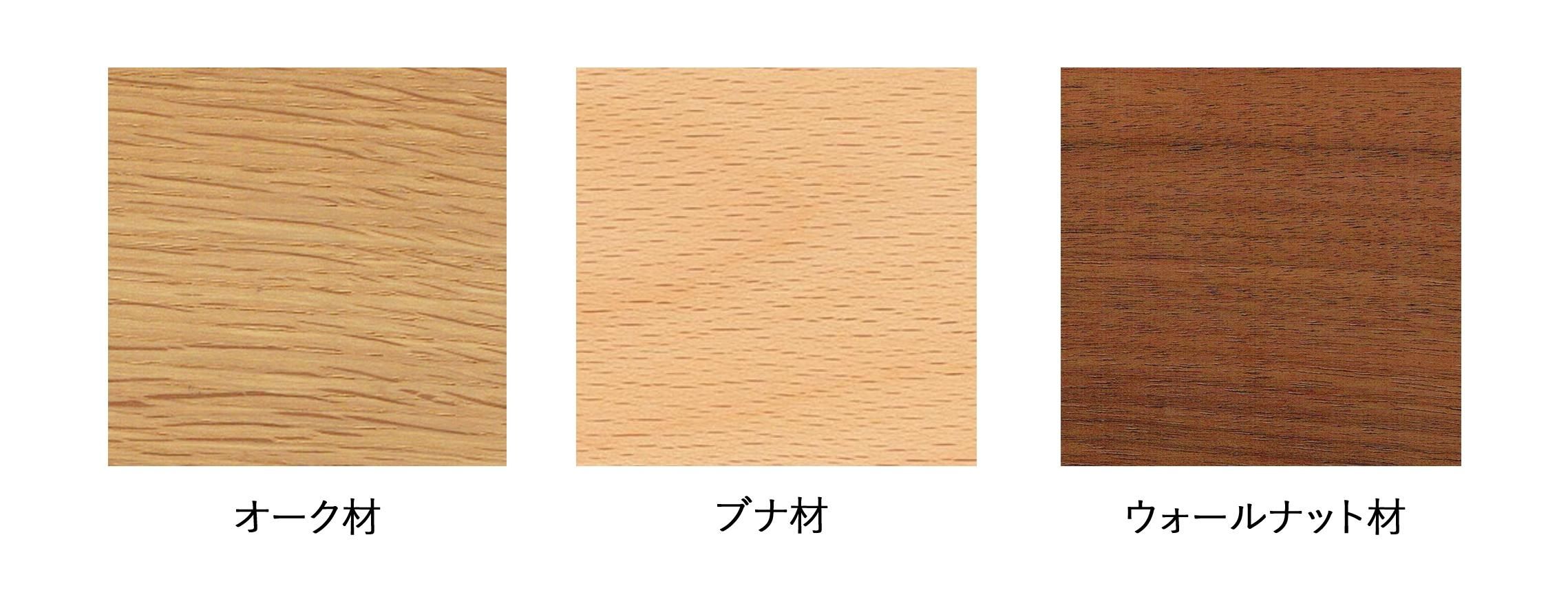 日進木工/STEP STEP スツール 板座 穴開きスツール オーク材 日進木工/STEP STEP スツール 板座 穴開きスツール オーク材