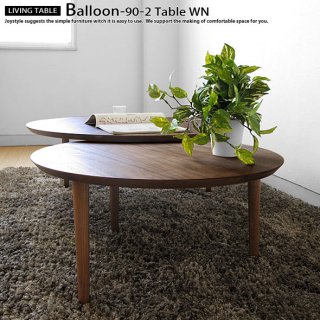 【12月から値上り】ローテーブル 幅90cm〜幅147cm 木製 円形で丸いセンターテーブル伸長機能付きリビングテーブル 90-2枚テーブル