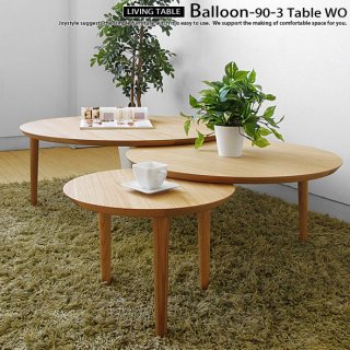 ローテーブル 円形で丸いセンターテーブル リビングテーブル 90-3枚テーブル 幅90cm〜幅160cm ホワイトオーク材 オーク 天然木 木製