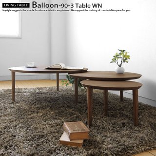 ローテーブル 円形で丸いリビングテーブル 90-3枚テーブル 幅90cm〜幅160cm ウォールナット材 天然木 木製