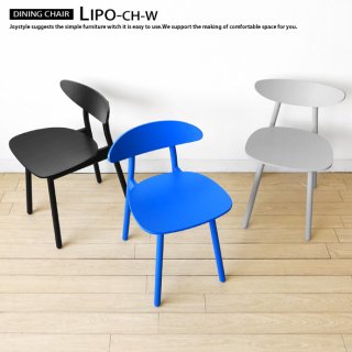 ダイニングチェア 受注生産商品 ナラ材 ナラ無垢材 木製椅子 丸みのあるかわいらしいコンパクト 板座 背もたれのデザインと塗装カラーが選択可能 LIPO-CH