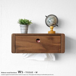 【在庫限り廃番】オイル仕上げ 壁面収納家具 ウォールシェルフ WSシリーズ ティッシュボックス ウォールナット材