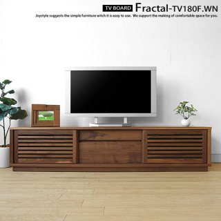 テレビ台 格子扉 引き戸 スライド扉のテレビボード 幅180cm ウォールナット材 ウォールナット無垢材 木製 FRACTAL-TV180F