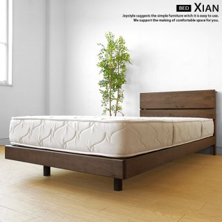 シングルベッド セミダブルベッド ダブルベッドの3サイズ 受注生産商品 アルダー材  素材感が魅力のロータイプのベッドフレーム 桐スノコベッド 国産ベッド XIAN
