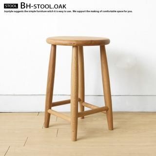 スツール 木製 オーク材 ウォールナット材 直径28cm 丸い板座 BH