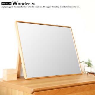 アウトレット展示品処分 卓上ミラー 置きミラー 置き鏡 幅55cm×高さ40cm アルダ-材 木枠の鏡 木製フレーム