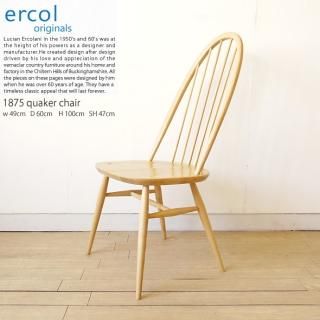 ercol/7875˥󥰥 ѹȶ ͢ȶ ꥹ  7875 quaker chair