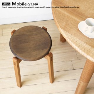 スツール タモ材 タモ無垢材 クルミ無垢材 ツートンカラー 木製椅子 板座 ウッドスツール  MOBILE ナチュラル