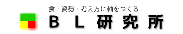 BL研究所オンラインショップ