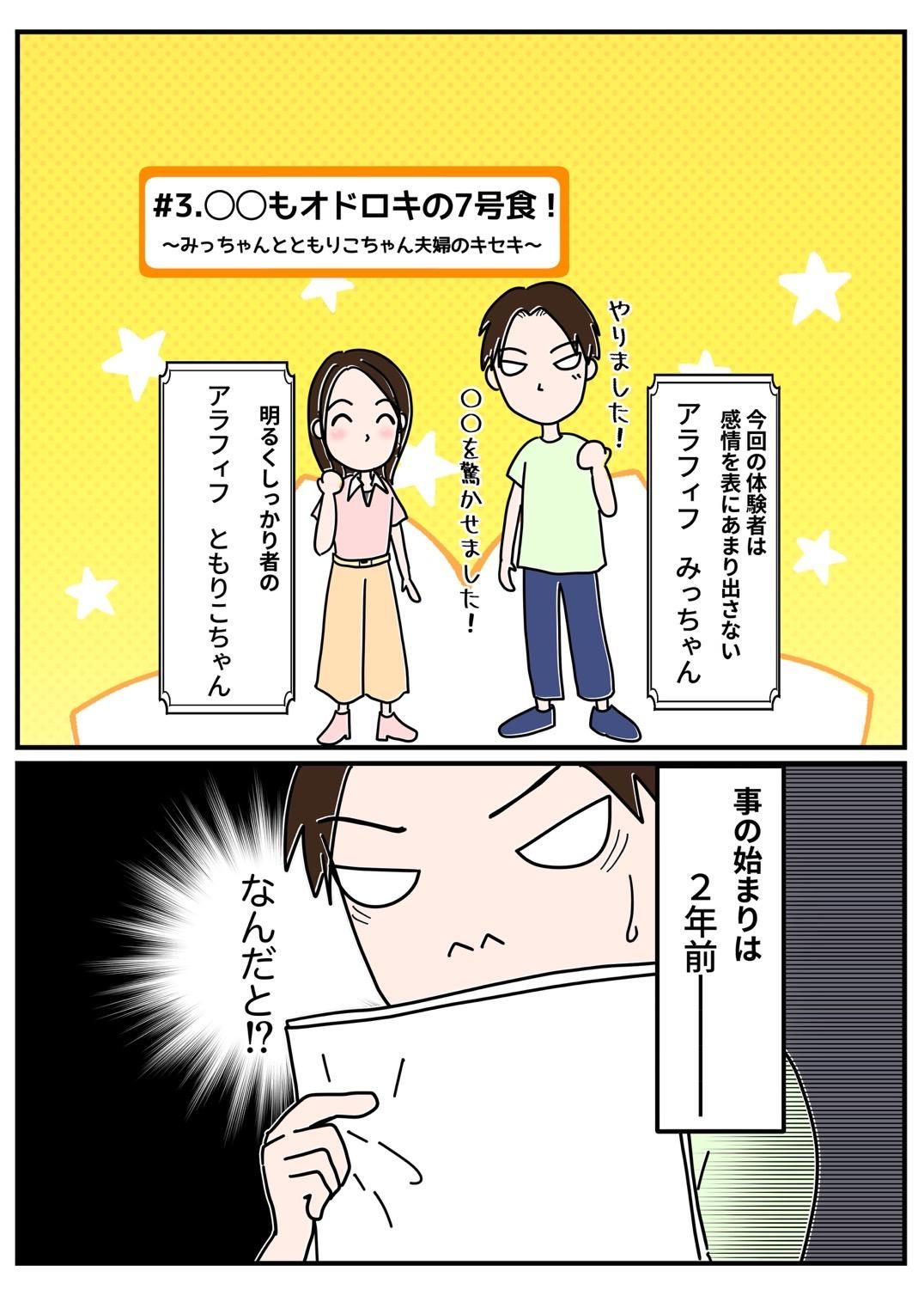 濩ޥ#3p001