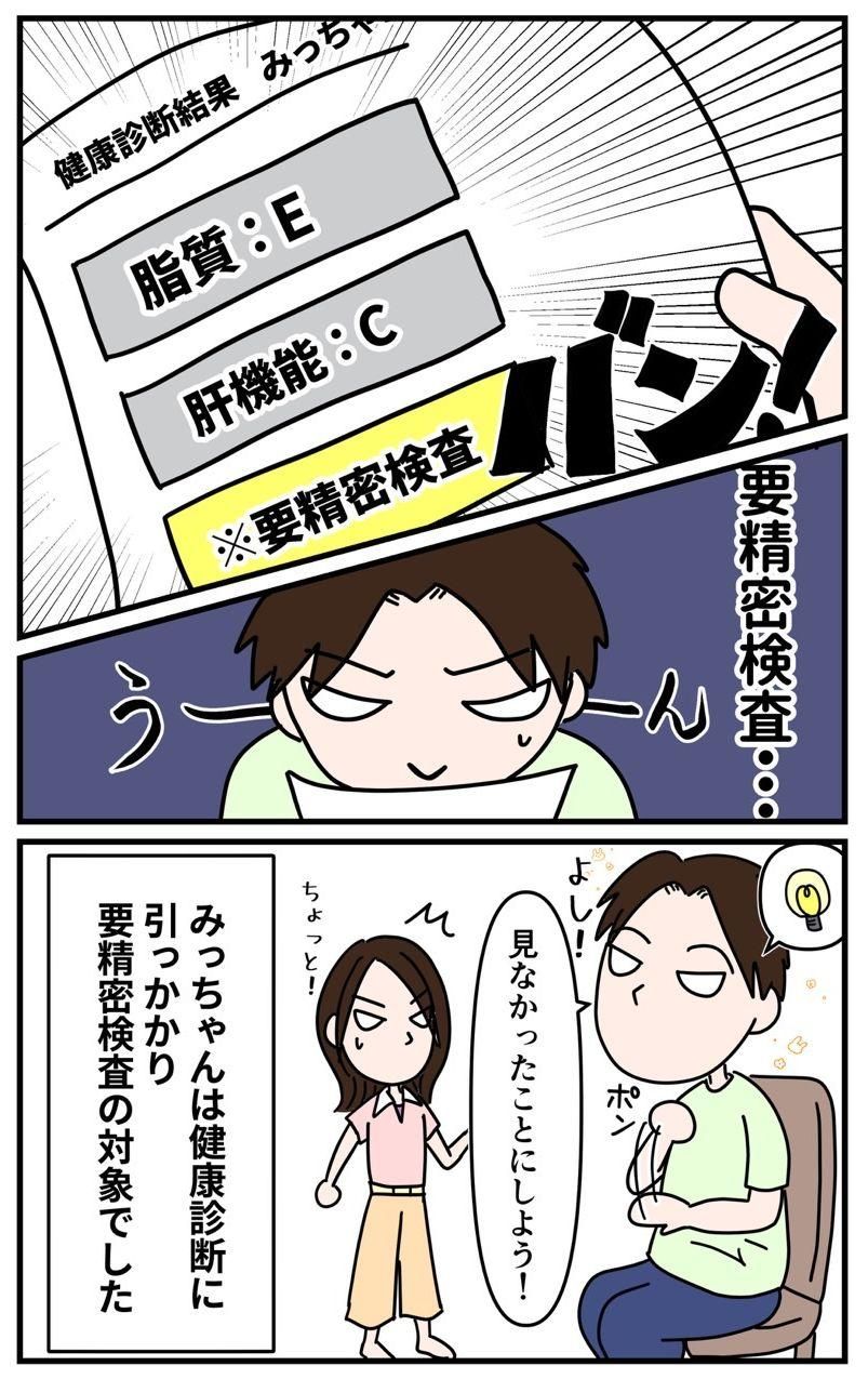濩ޥ#3p002