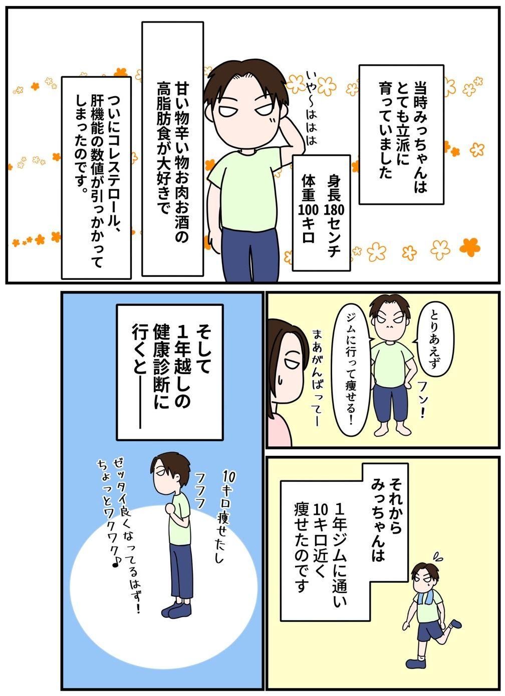 濩ޥ#3p003