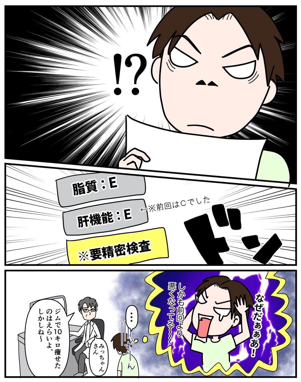濩ޥ#3p004