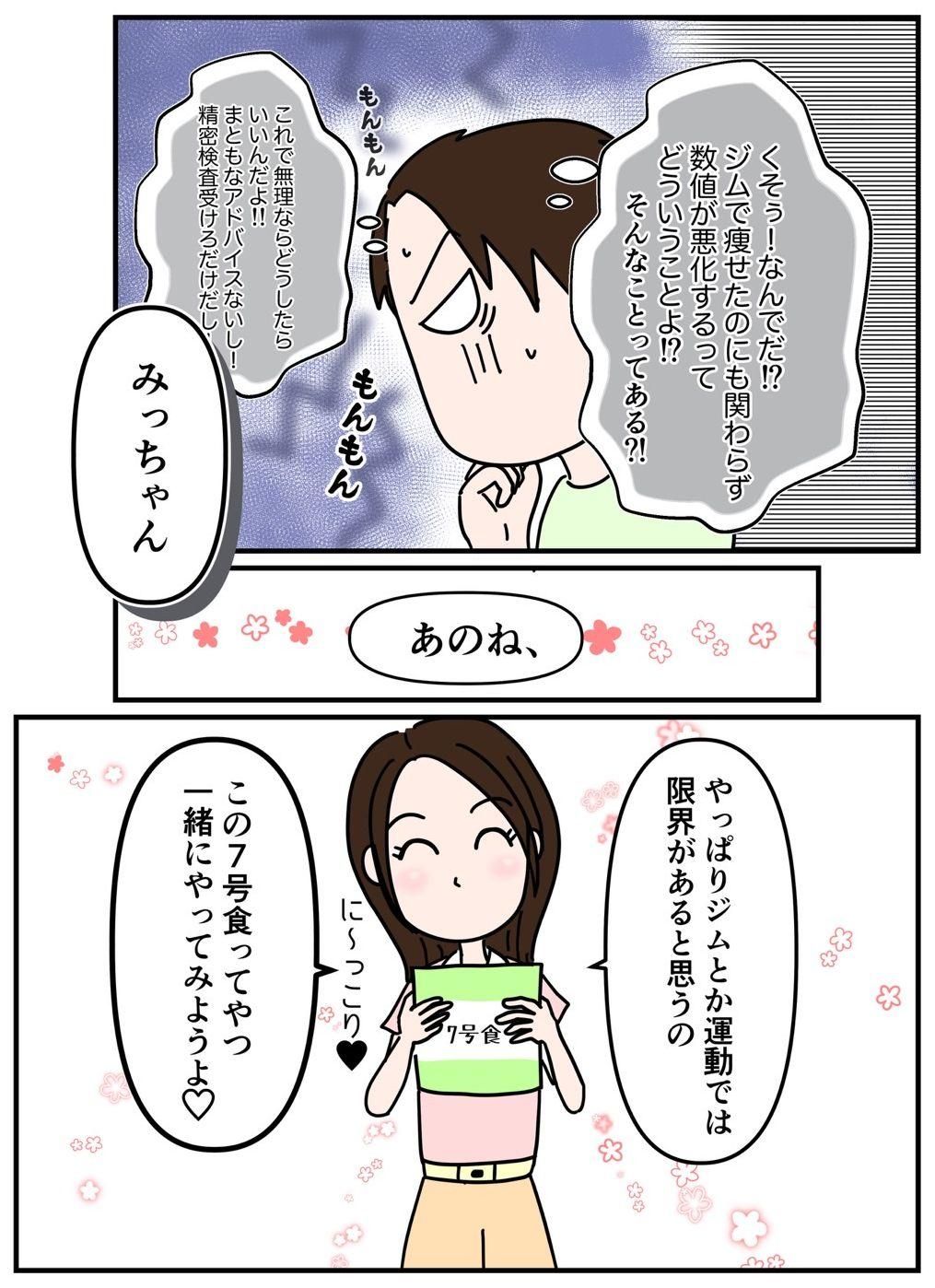 濩ޥ#3p006