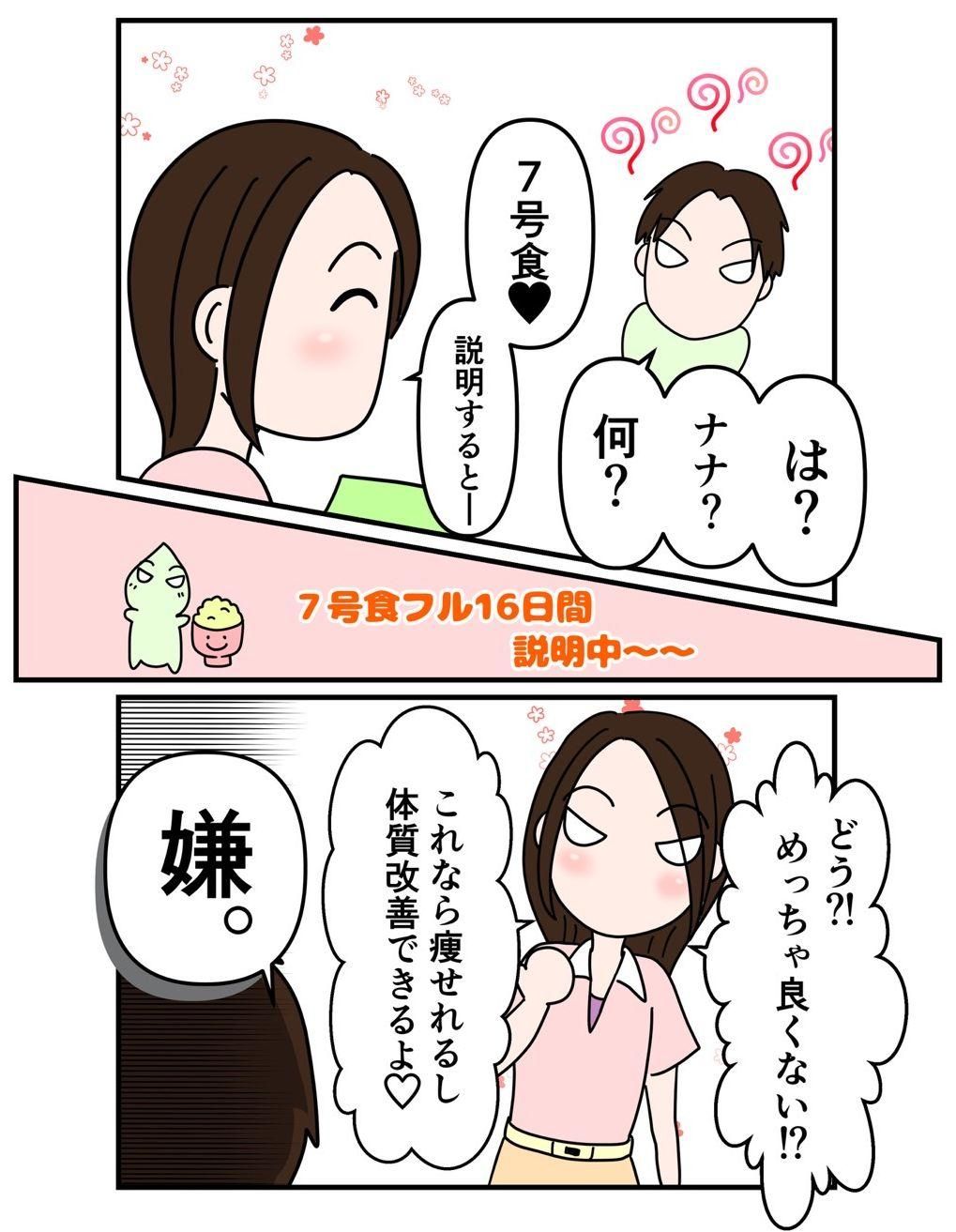濩ޥ#3p007
