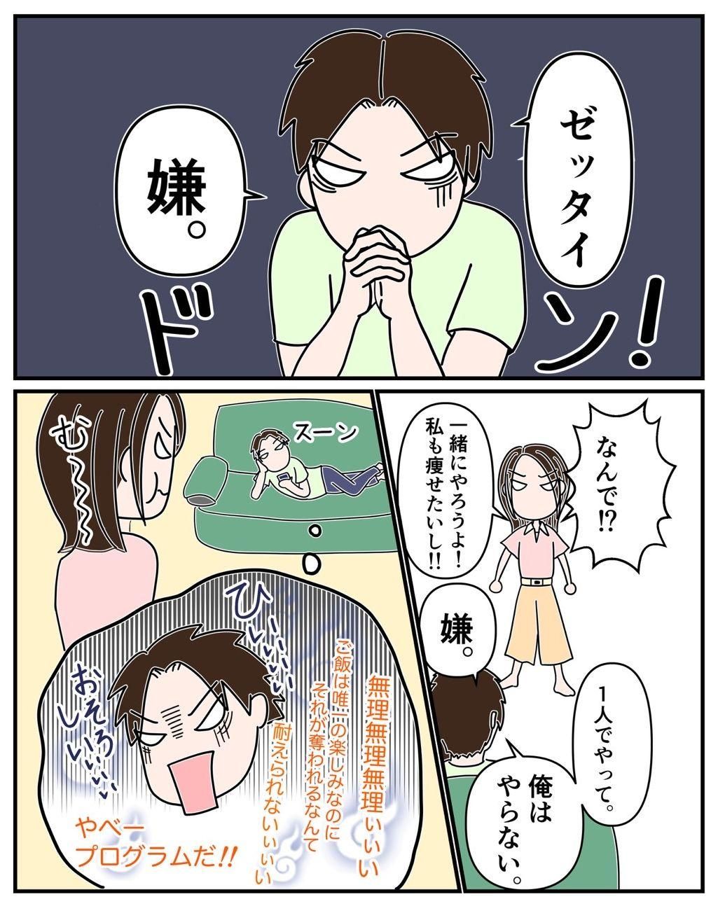 濩ޥ#3p008