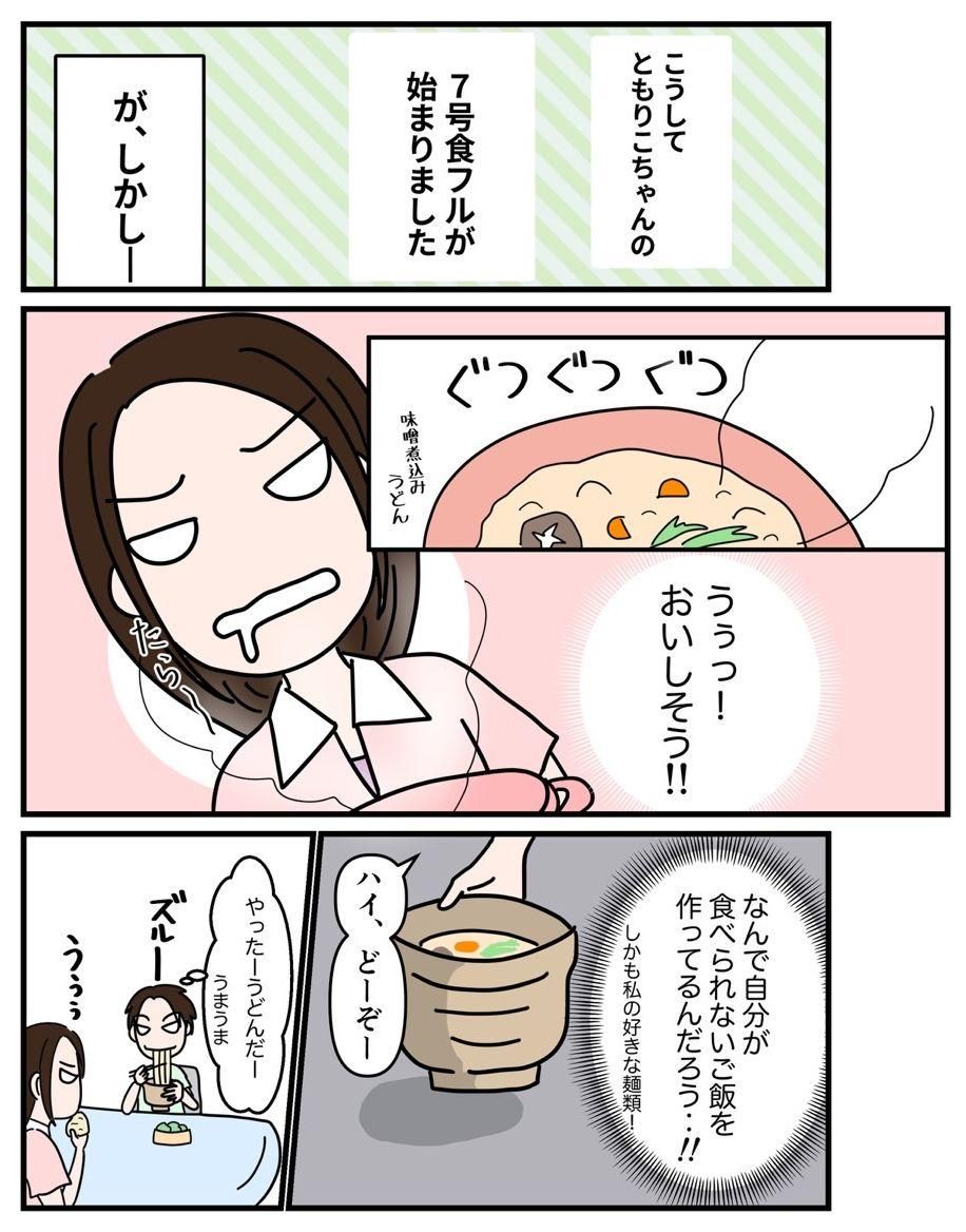濩ޥ#3p012