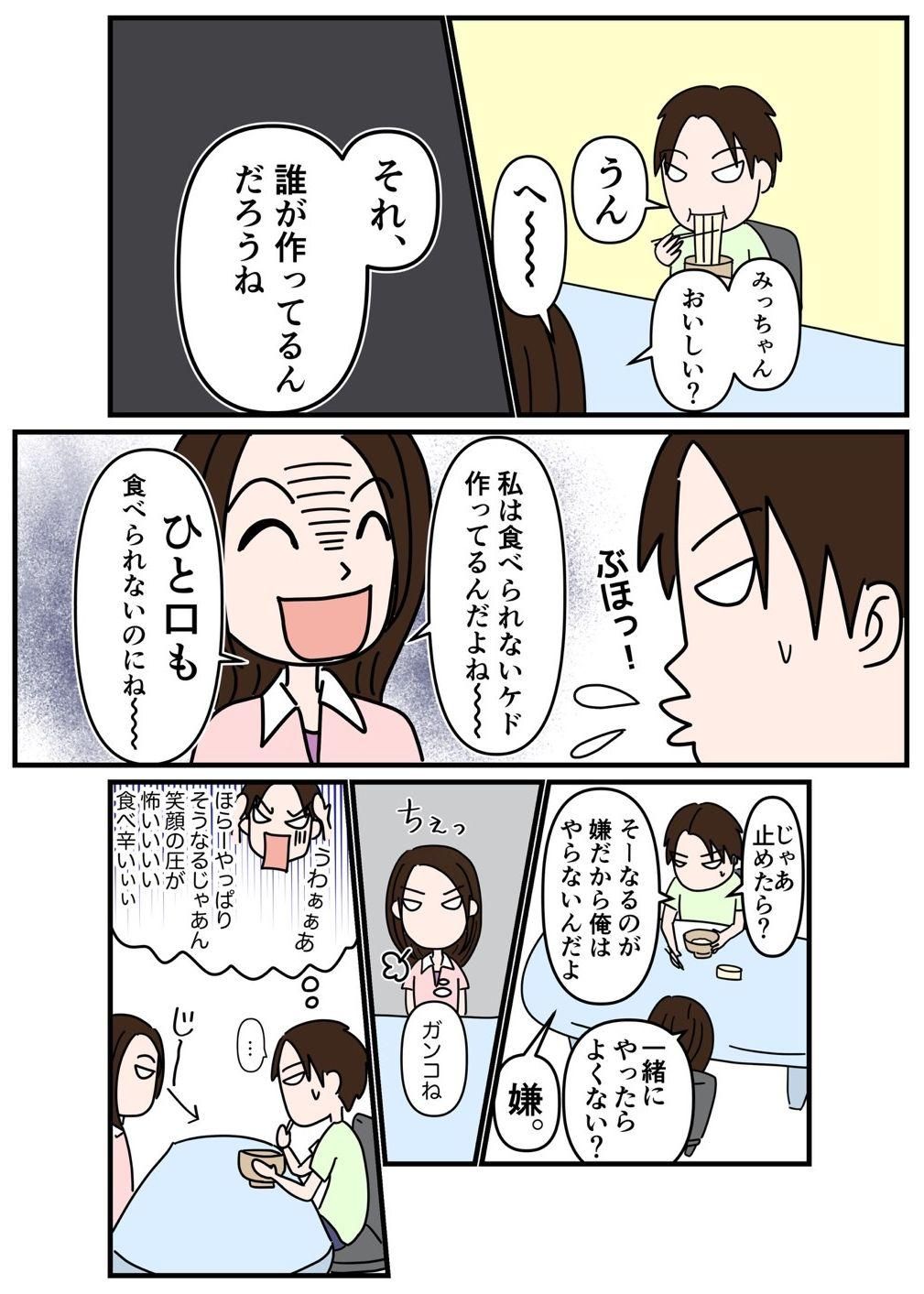 濩ޥ#3p013