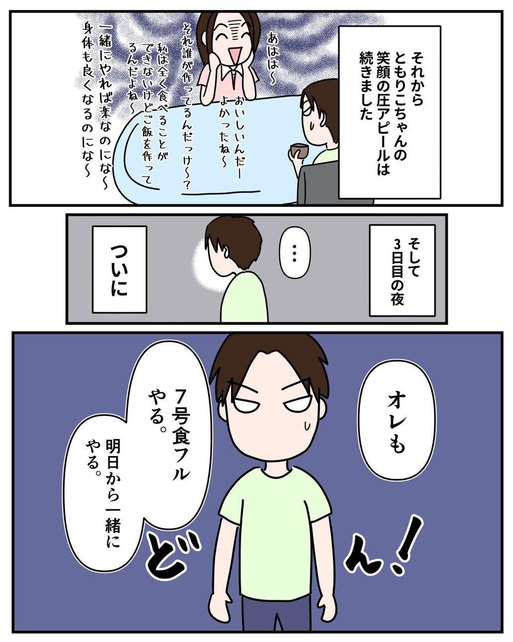 濩ޥ#3p014