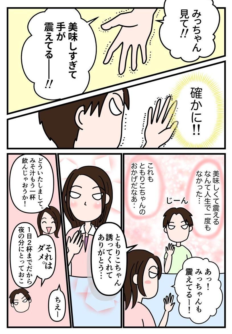 濩ޥ#3p019