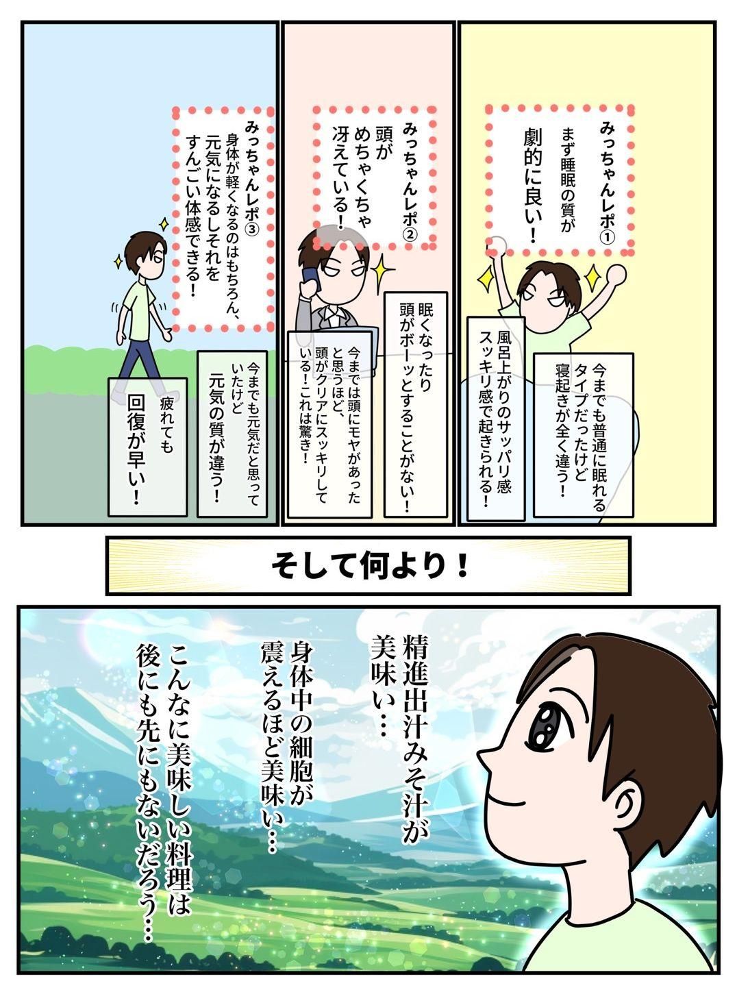 濩ޥ#3p021