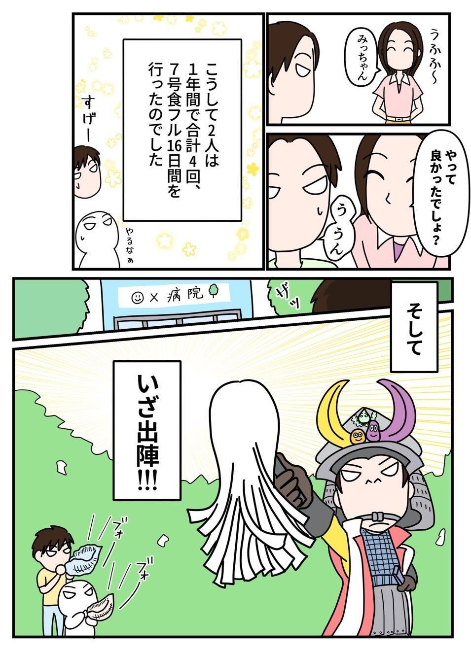 濩ޥ#3p022