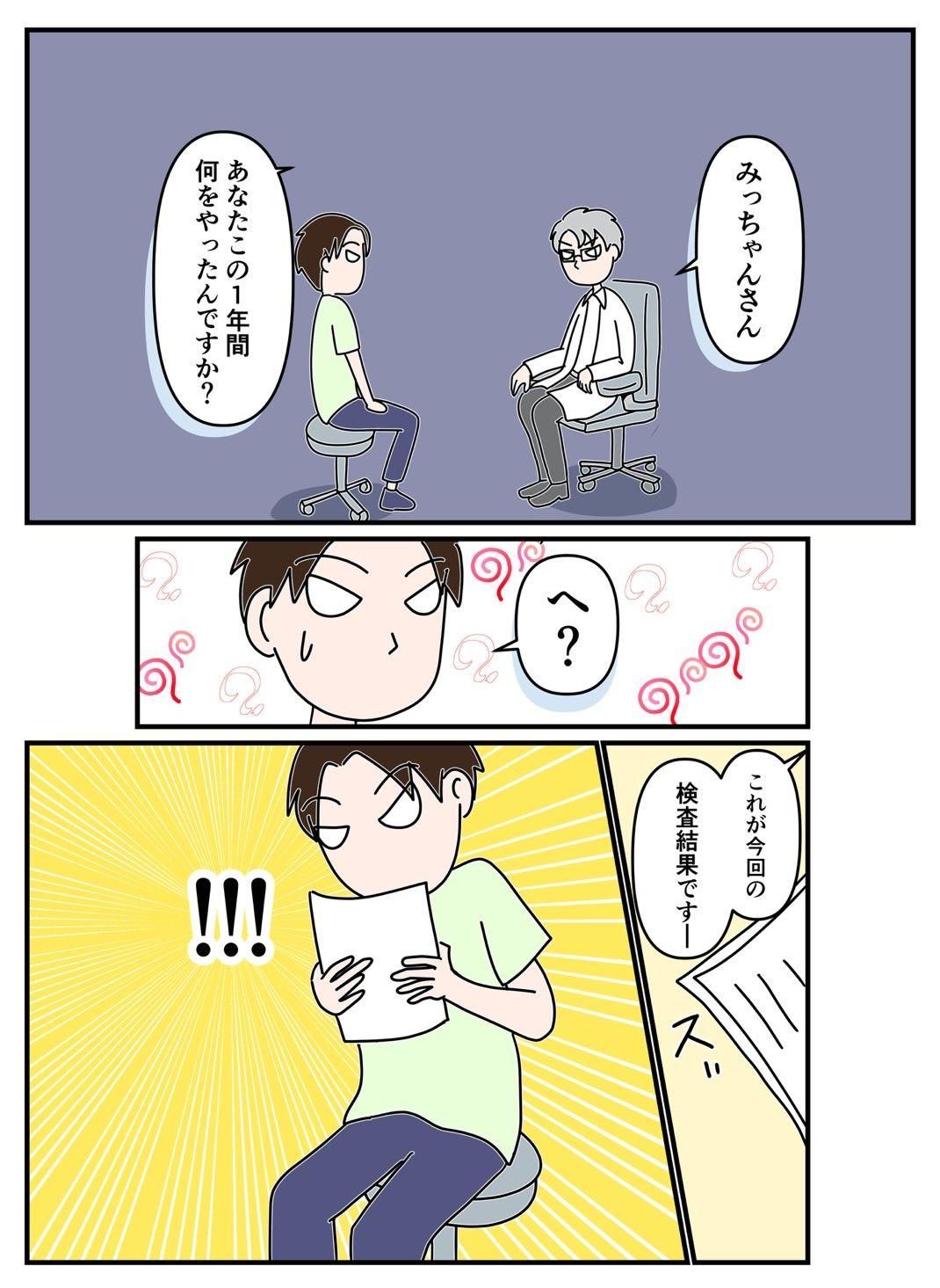 濩ޥ#3p024