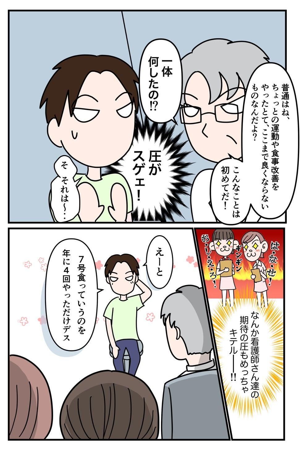 濩ޥ#3p026