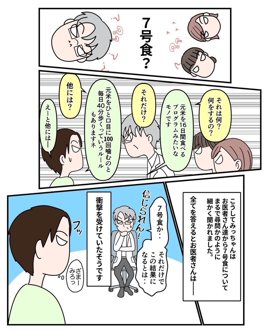 濩ޥ#3p027