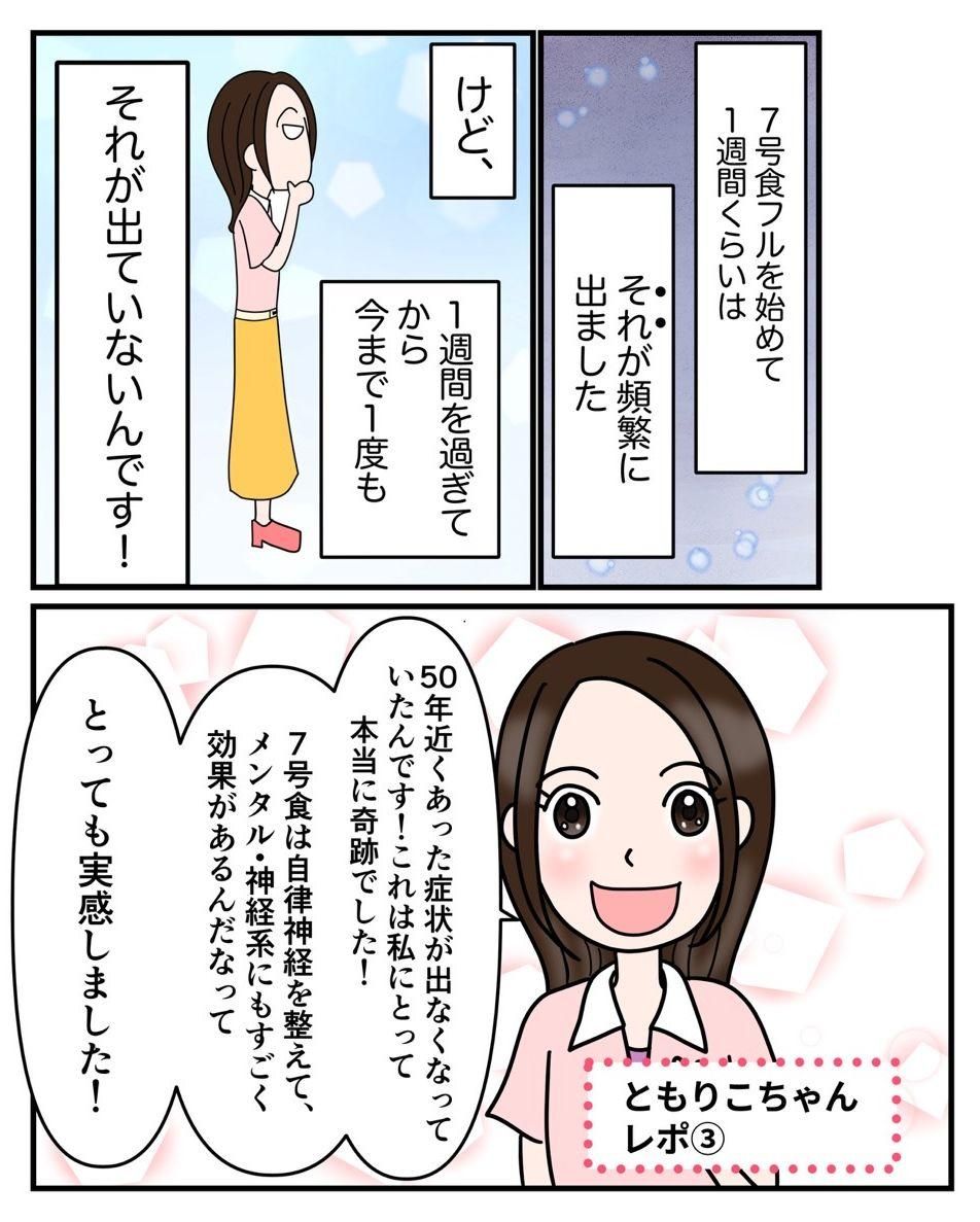 濩ޥ#3p031