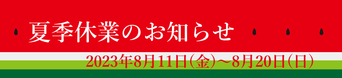 蒼の元米(玄米) 840g(6合) 【BL研究所 オンラインショップ】