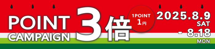足楽です輪～ 【BL研究所 オンラインショップ】