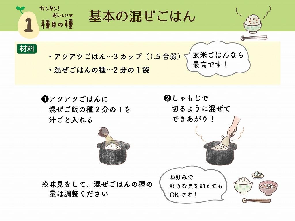 recipe1