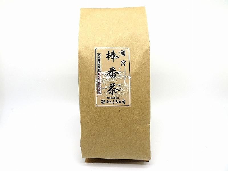 朝宮 棒番茶 450g