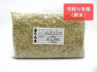 阿賀米(あがまい) 840g(6合) 【BL研究所 オンラインショップ】 阿賀米(あがまい) 840g(6合) 【BL研究所 オンラインショップ】