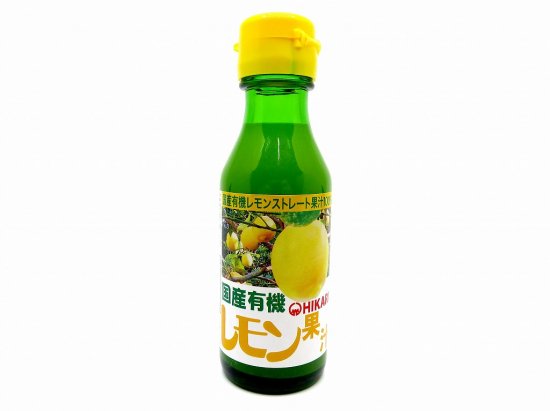 国産有機レモン果汁 100ml 【BL研究所 オンラインショップ】