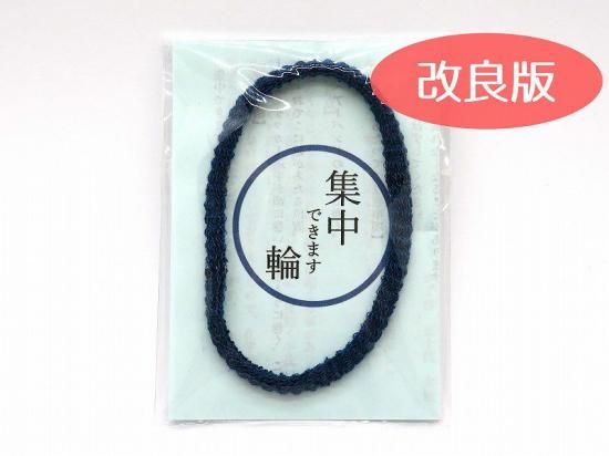 【新品未使用】足楽です輪〜 4個セット BL研究所 Amazon.co.jp: BL研究所 足楽です輪 : おもちゃ