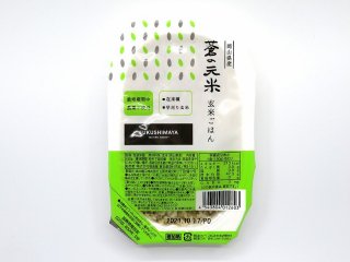 蒼の元米（玄米ごはん）パック 150g（単品）