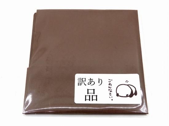 不思議シート BL研究所-