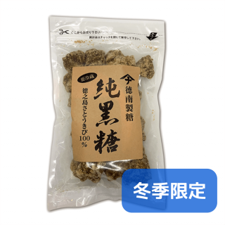 <img class='new_mark_img1' src='https://img.shop-pro.jp/img/new/icons29.gif' style='border:none;display:inline;margin:0px;padding:0px;width:auto;' />  300g