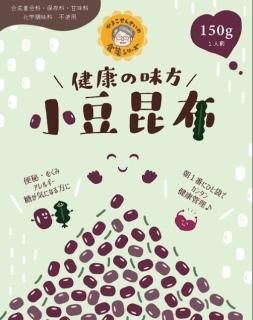 <img class='new_mark_img1' src='https://img.shop-pro.jp/img/new/icons15.gif' style='border:none;display:inline;margin:0px;padding:0px;width:auto;' />Ʀ 150g