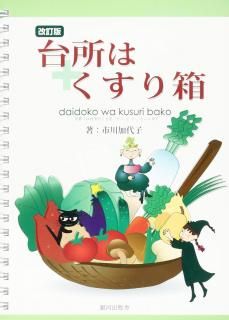 <img class='new_mark_img1' src='https://img.shop-pro.jp/img/new/icons5.gif' style='border:none;display:inline;margin:0px;padding:0px;width:auto;' />ϤȢ(A5Ƚ)
