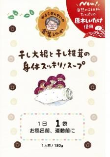 <img class='new_mark_img1' src='https://img.shop-pro.jp/img/new/icons15.gif' style='border:none;display:inline;margin:0px;padding:0px;width:auto;' />纬ȴοΥåꡪ 180g