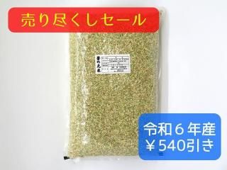 不思議シート (大) 約40cm角 【BL研究所 オンラインショップ】