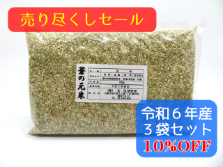 <img class='new_mark_img1' src='https://img.shop-pro.jp/img/new/icons20.gif' style='border:none;display:inline;margin:0px;padding:0px;width:auto;' />£ǯ θ()  840gߣ 